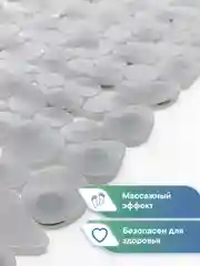 Серый коврик для ванны на присосках "Морская галька" 36х69 см, ВИЛИНА