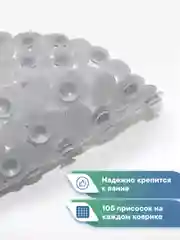 Серый коврик для ванны на присосках "Морская галька" 36х69 см, ВИЛИНА