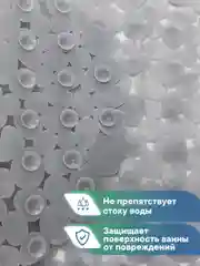 Серый коврик для ванны на присосках "Морская галька" 36х69 см, ВИЛИНА