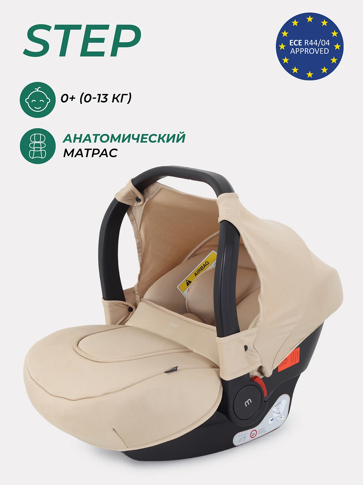 Бежевый автокресло MOWBaby UB516 STEP, группа 0+ (0-13 кг)