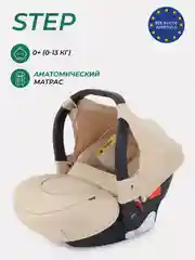 Бежевый автокресло MOWBaby UB516 STEP, группа 0+ (0-13 кг)
