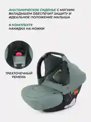 Зеленый автокресло MOWBaby UB516 STEP, группа 0+ (0-13 кг)