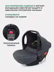 Серый автокресло MOWBaby UB516 STEP, группа 0+ (0-13 кг)