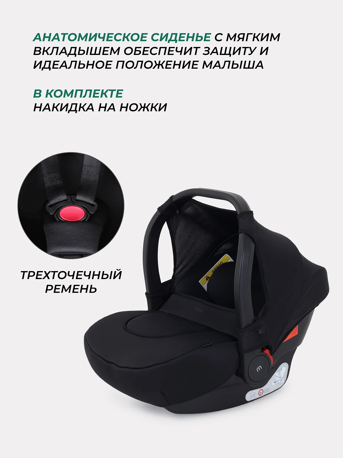 Черный автокресло MOWBaby UB516 STEP, группа 0+ (0-13 кг)