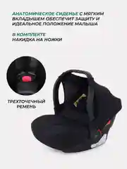 Черный автокресло MOWBaby UB516 STEP, группа 0+ (0-13 кг)