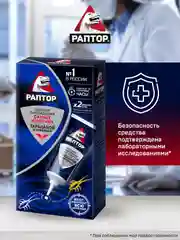 Гель от тараканов и муравьев, 2 шт