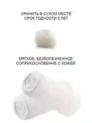 Вата стерильная Вариант 100 г медицинская гигроскопическая хирургическая, 2 шт. в наборе