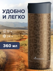 Термокружка автомобильная, для чая и кофе, 360 мл, Peakvil