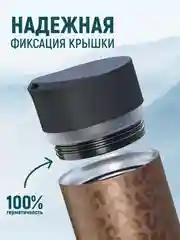 Термокружка автомобильная, для чая и кофе, 360 мл, Peakvil