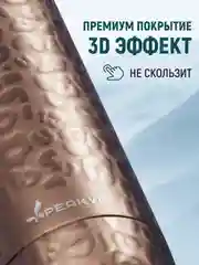 Термокружка автомобильная, для чая и кофе, 360 мл, Peakvil