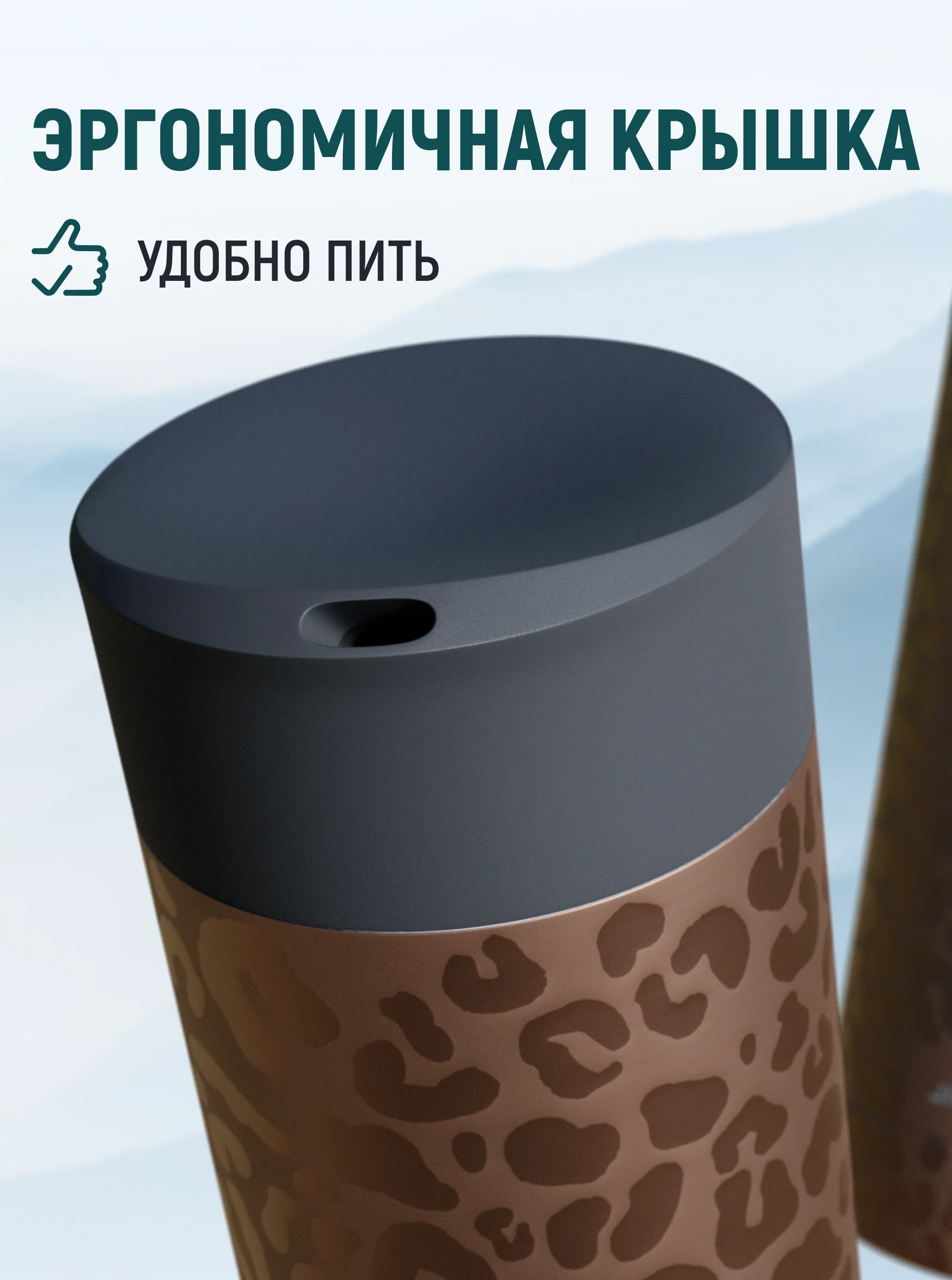 Термокружка автомобильная, для чая и кофе, 360 мл, Peakvil