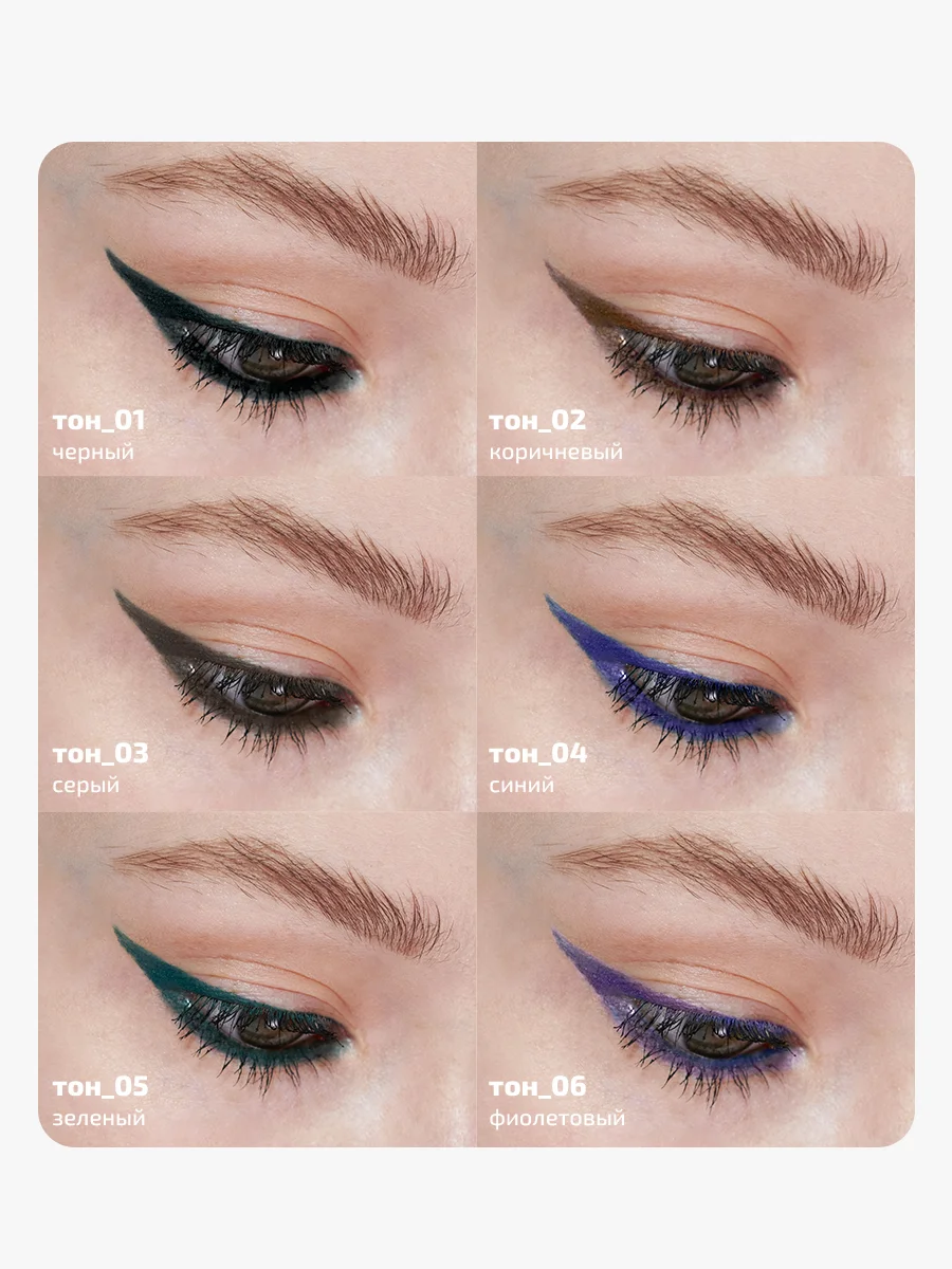 Карандаш каял для глаз Funky Monkey Kajal eye pencil Тон 01 черный