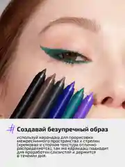 Карандаш каял для глаз Funky Monkey Kajal eye pencil Тон 01 черный