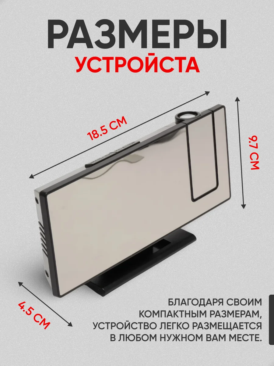 Хром часы настольные, проекционные с будильником, проекция времени, с подсветкой