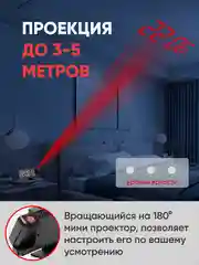Хром часы настольные, проекционные с будильником, проекция времени, с подсветкой
