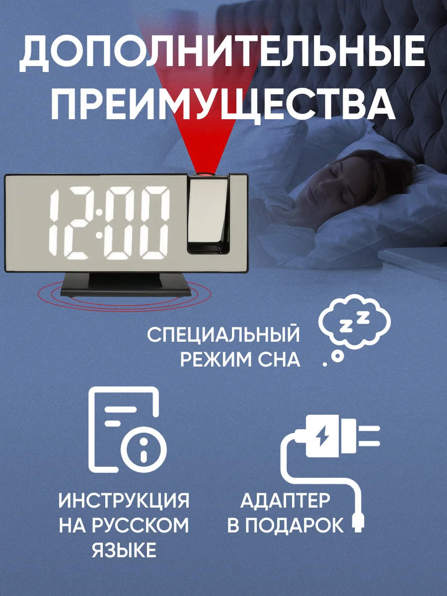Хром часы настольные, проекционные с будильником, проекция времени, с подсветкой