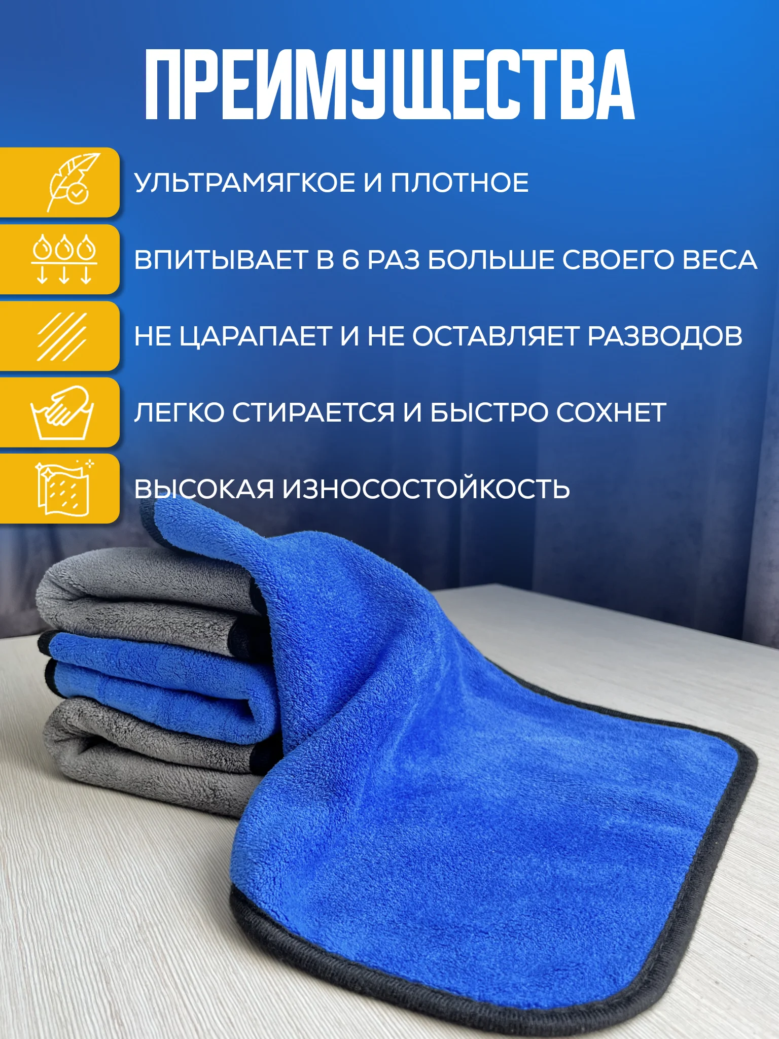 Зеленый полотенце для автомобиля. Тряпка для авто. Микрофибра двусторонняя