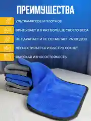 Зеленый полотенце для автомобиля. Тряпка для авто. Микрофибра двусторонняя