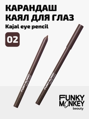 Карандаш каял для глаз Funky Monkey Kajal eye pencil Тон 02 коричневый