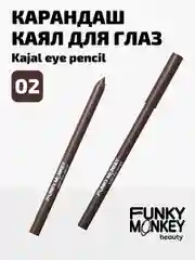 Карандаш каял для глаз Funky Monkey Kajal eye pencil Тон 02 коричневый