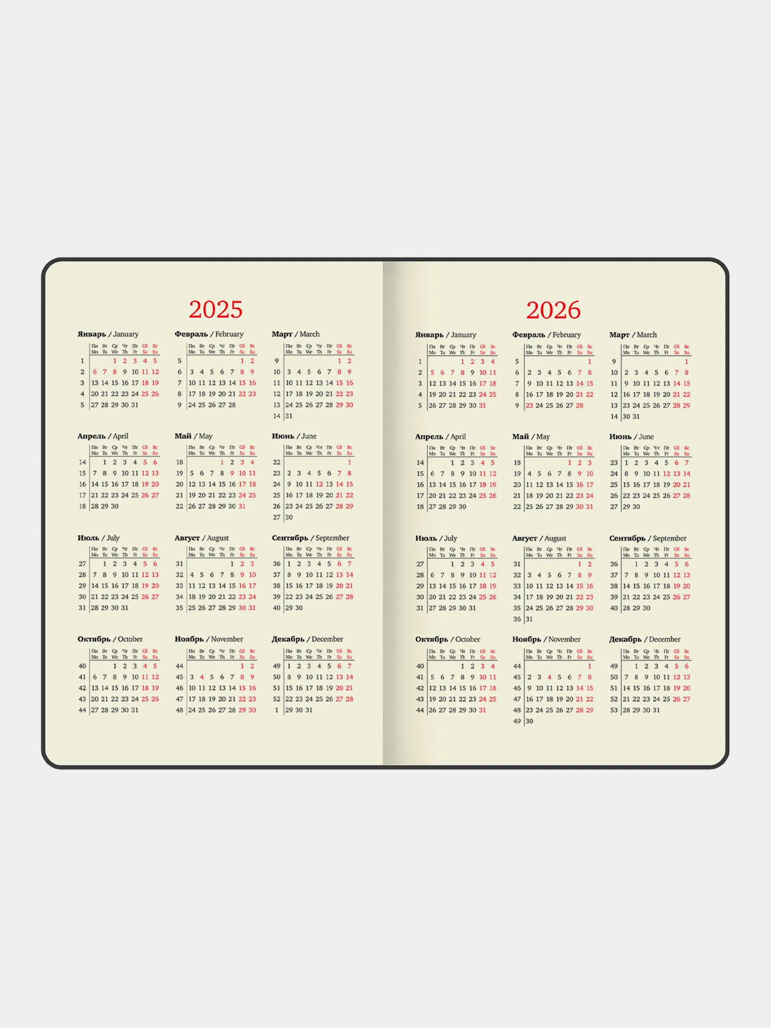 Еженедельник датированный 2025 Brauberg, планер, планинг, записная книжка А5