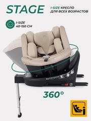 Автокресло MOWBaby AY959 Pro "STAGE" isofix (40-150см)