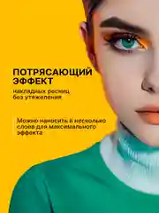 Черный тушь для ресниц черная, объемная, удлиняющая, с силиконовой щеточкой