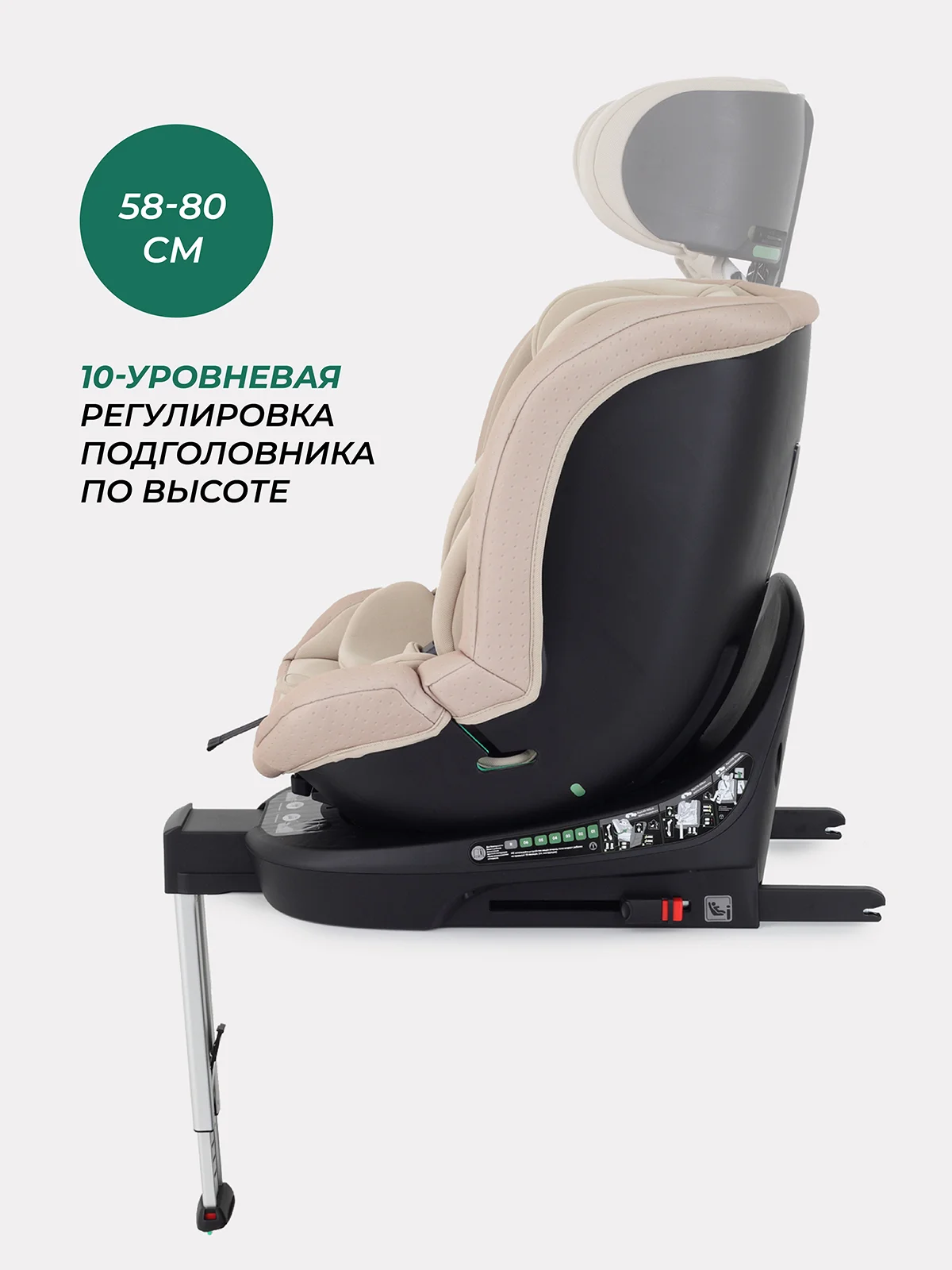 Бежевый автокресло MOWBaby AY959 Pro "STAGE" isofix (40-150см)