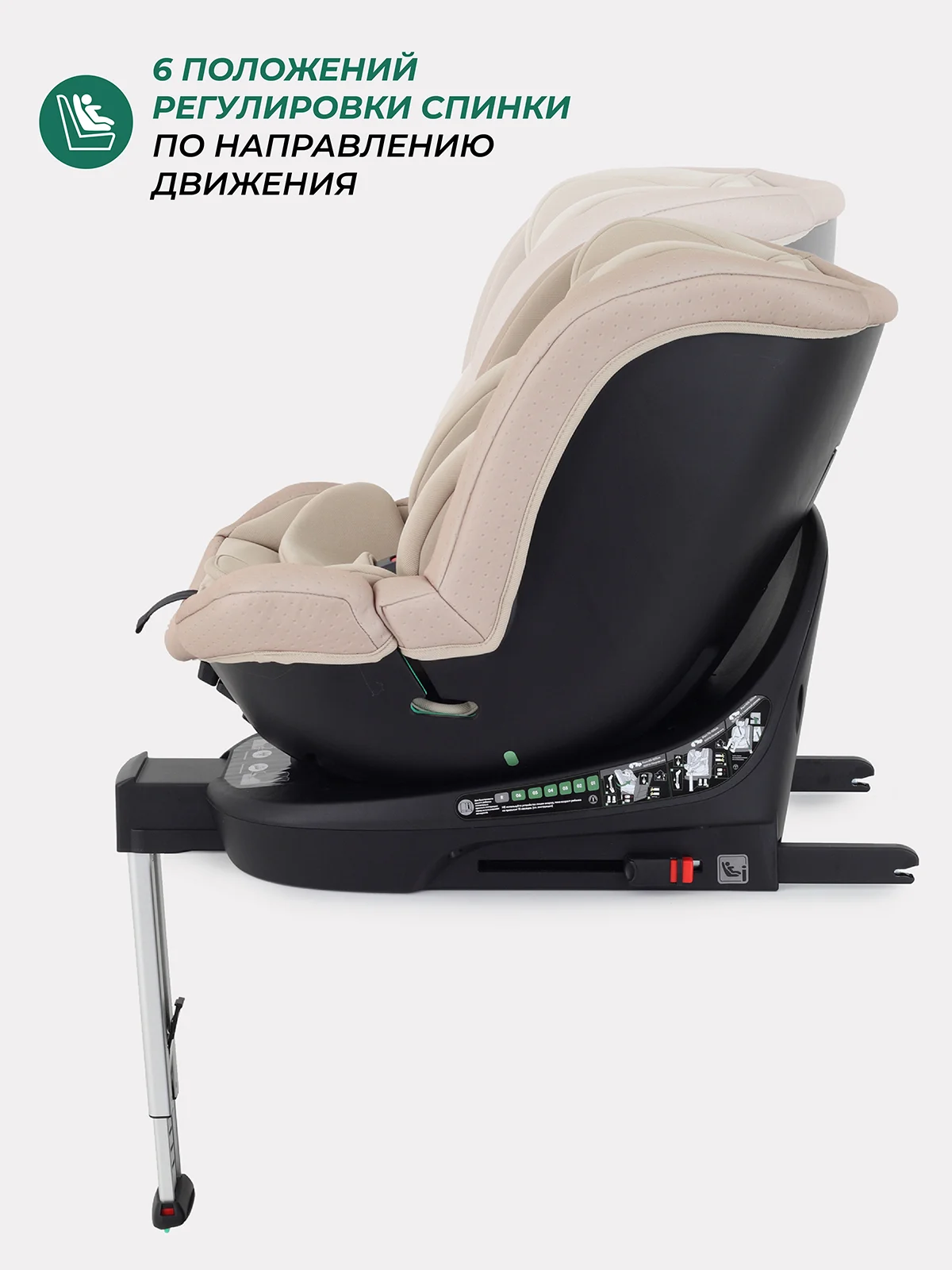Бежевый автокресло MOWBaby AY959 Pro "STAGE" isofix (40-150см)