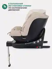Бежевый автокресло MOWBaby AY959 Pro "STAGE" isofix (40-150см)