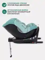 Зеленый автокресло MOWBaby AY959 Pro "STAGE" isofix (40-150см)