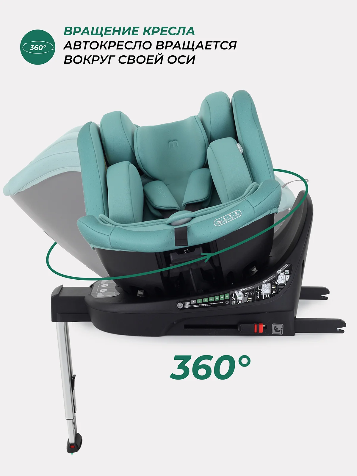 Зеленый автокресло MOWBaby AY959 Pro "STAGE" isofix (40-150см)