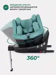 Зеленый автокресло MOWBaby AY959 Pro "STAGE" isofix (40-150см)