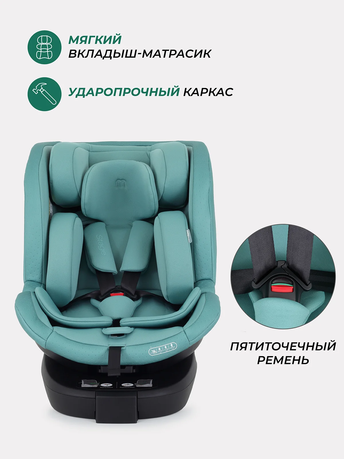 Зеленый автокресло MOWBaby AY959 Pro "STAGE" isofix (40-150см)