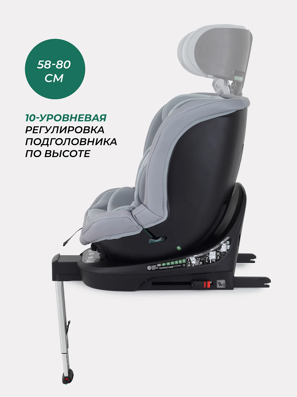 Серый автокресло MOWBaby AY959 Pro "STAGE" isofix (40-150см)