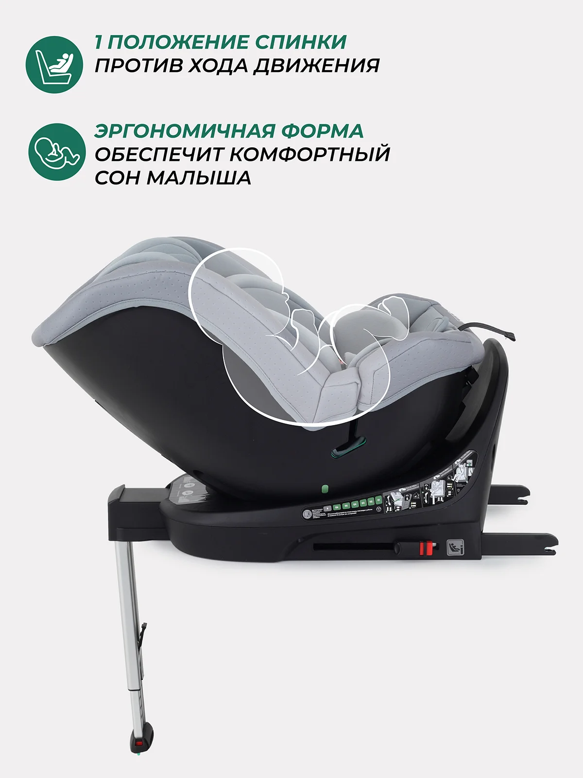 Серый автокресло MOWBaby AY959 Pro "STAGE" isofix (40-150см)