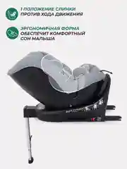 Серый автокресло MOWBaby AY959 Pro "STAGE" isofix (40-150см)
