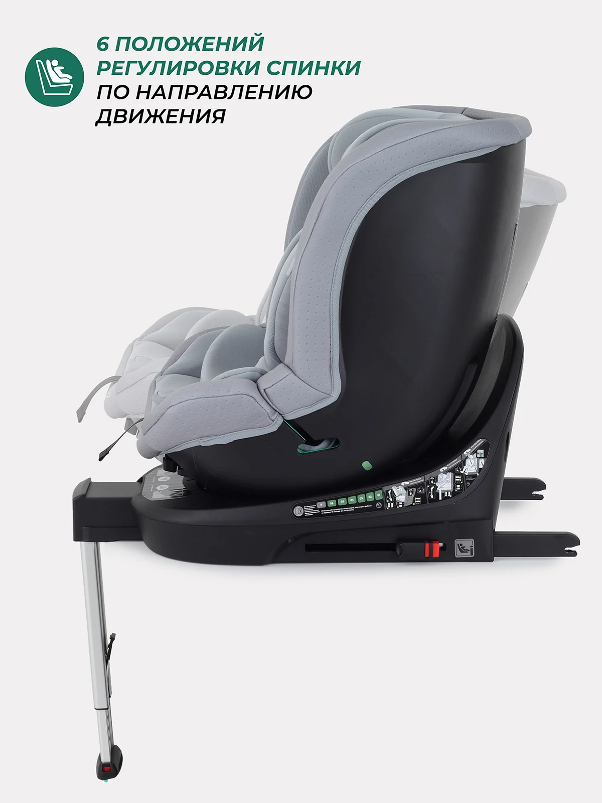 Серый автокресло MOWBaby AY959 Pro "STAGE" isofix (40-150см)