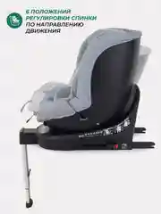 Серый автокресло MOWBaby AY959 Pro "STAGE" isofix (40-150см)