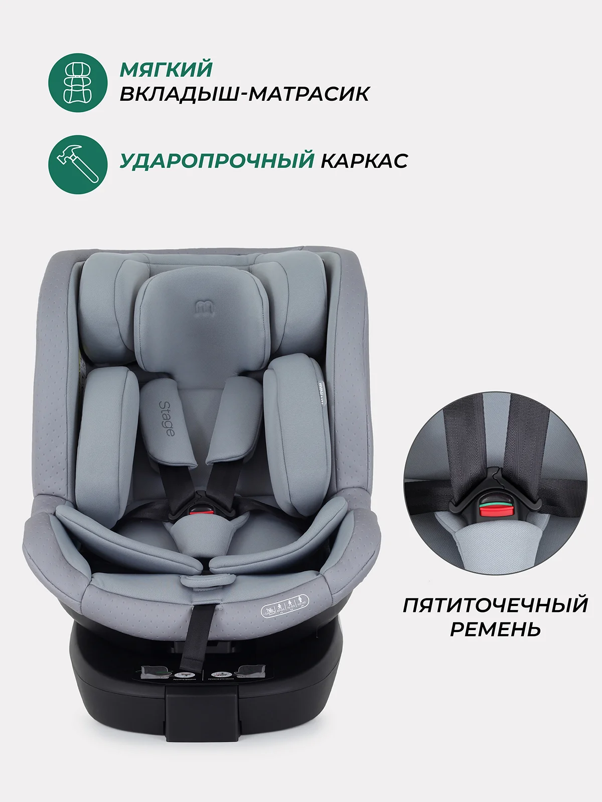 Серый автокресло MOWBaby AY959 Pro "STAGE" isofix (40-150см)