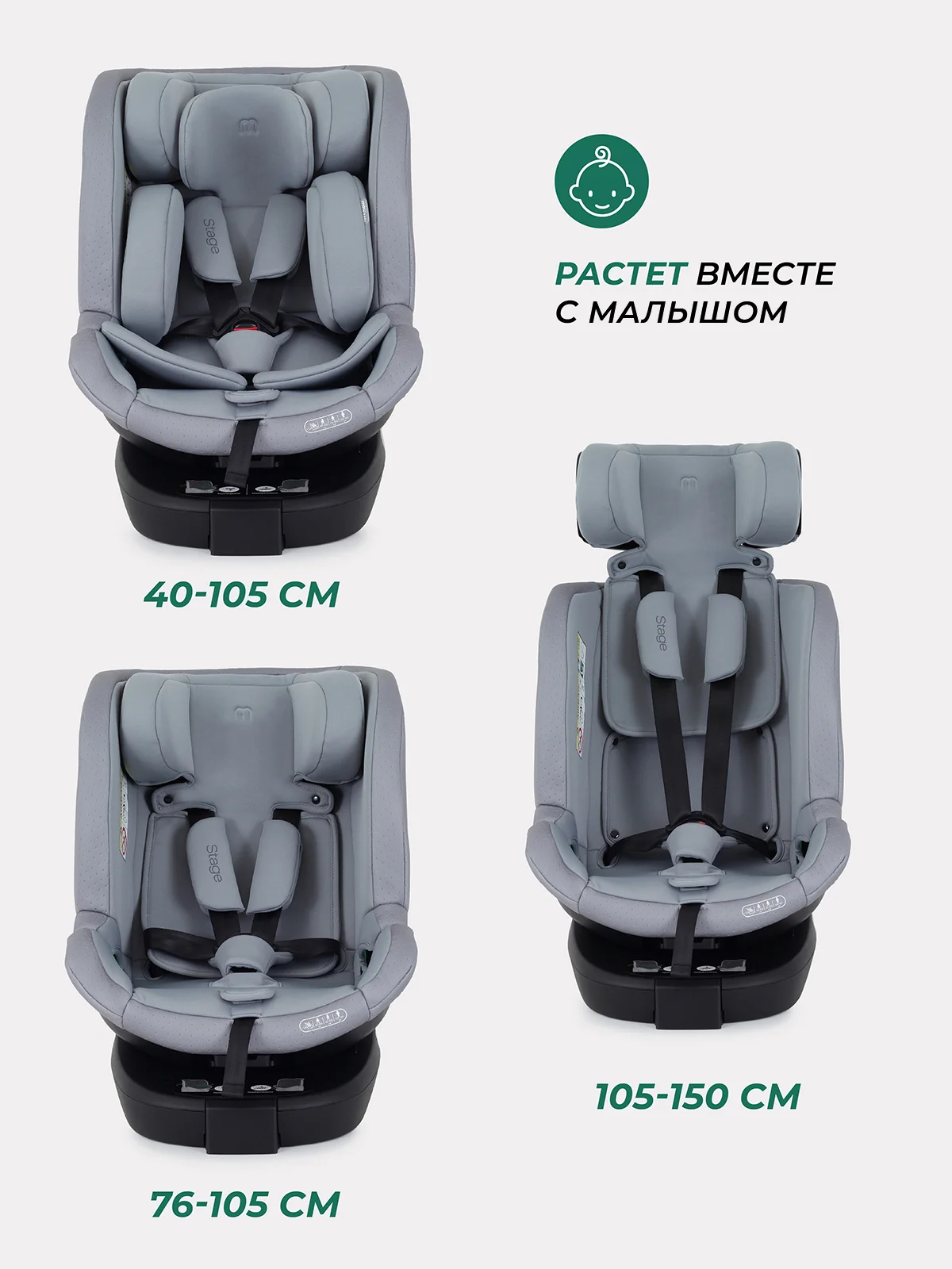 Серый автокресло MOWBaby AY959 Pro "STAGE" isofix (40-150см)