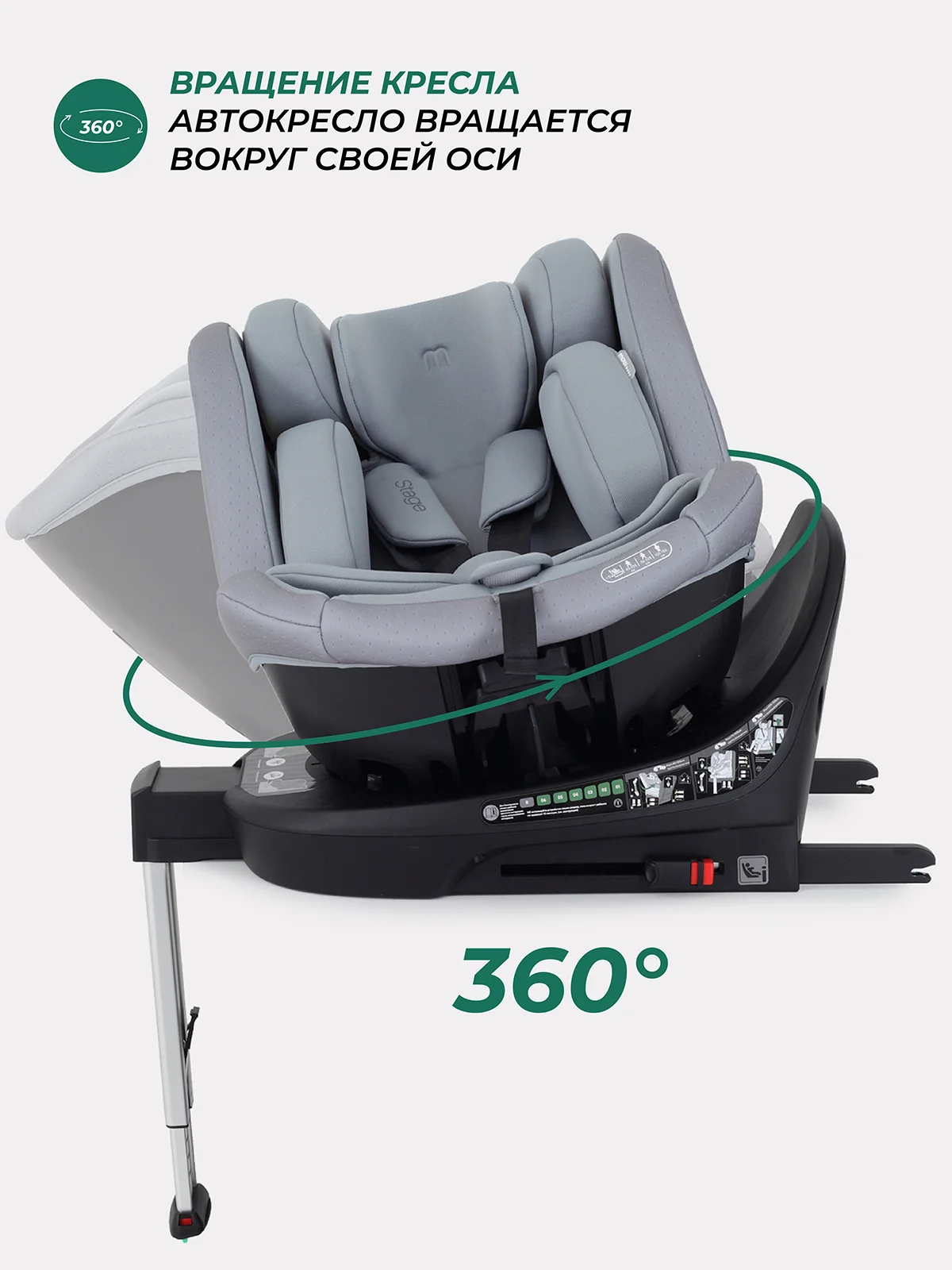 Серый автокресло MOWBaby AY959 Pro "STAGE" isofix (40-150см)