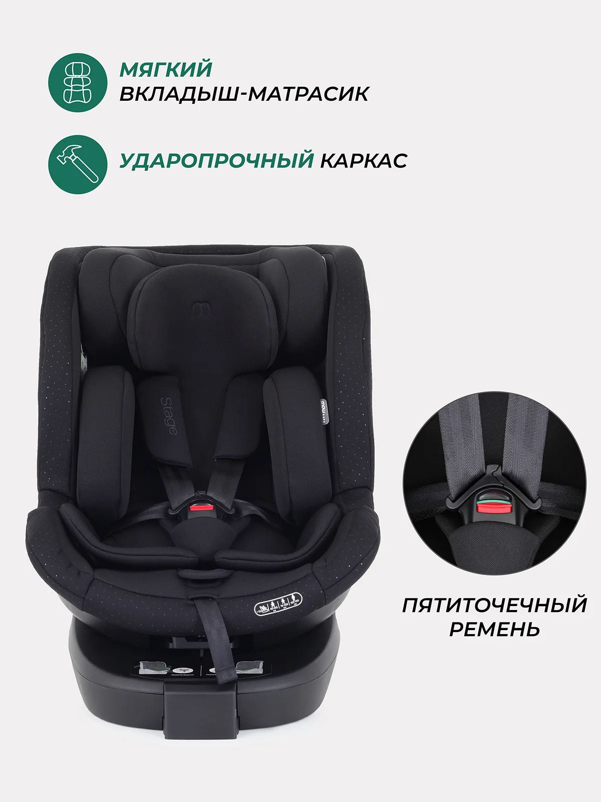 Черный автокресло MOWBaby AY959 Pro "STAGE" isofix (40-150см)