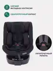 Черный автокресло MOWBaby AY959 Pro "STAGE" isofix (40-150см)