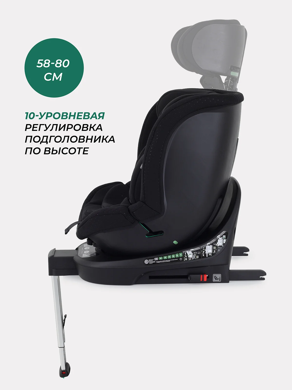 Черный автокресло MOWBaby AY959 Pro "STAGE" isofix (40-150см)