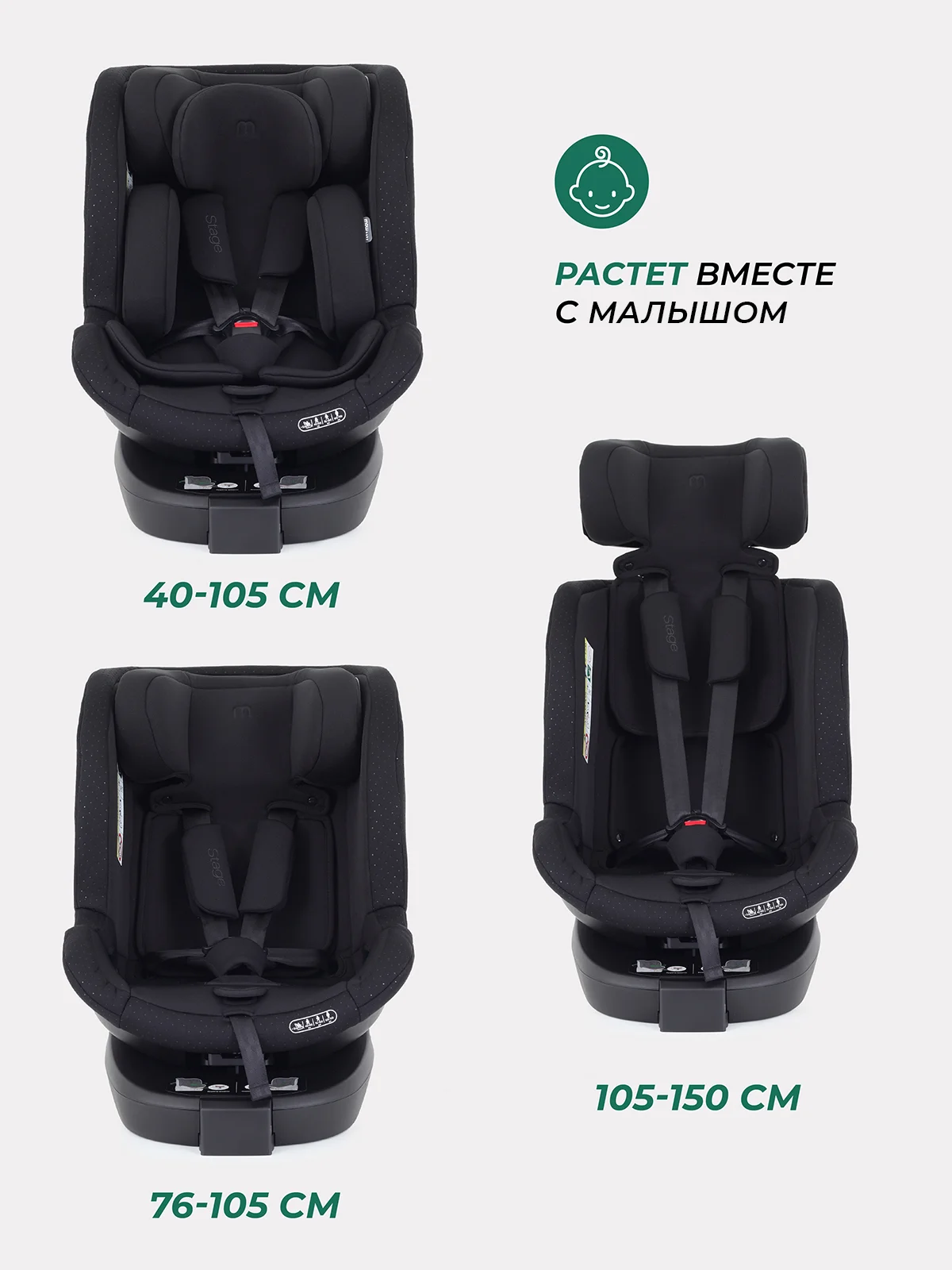 Черный автокресло MOWBaby AY959 Pro "STAGE" isofix (40-150см)