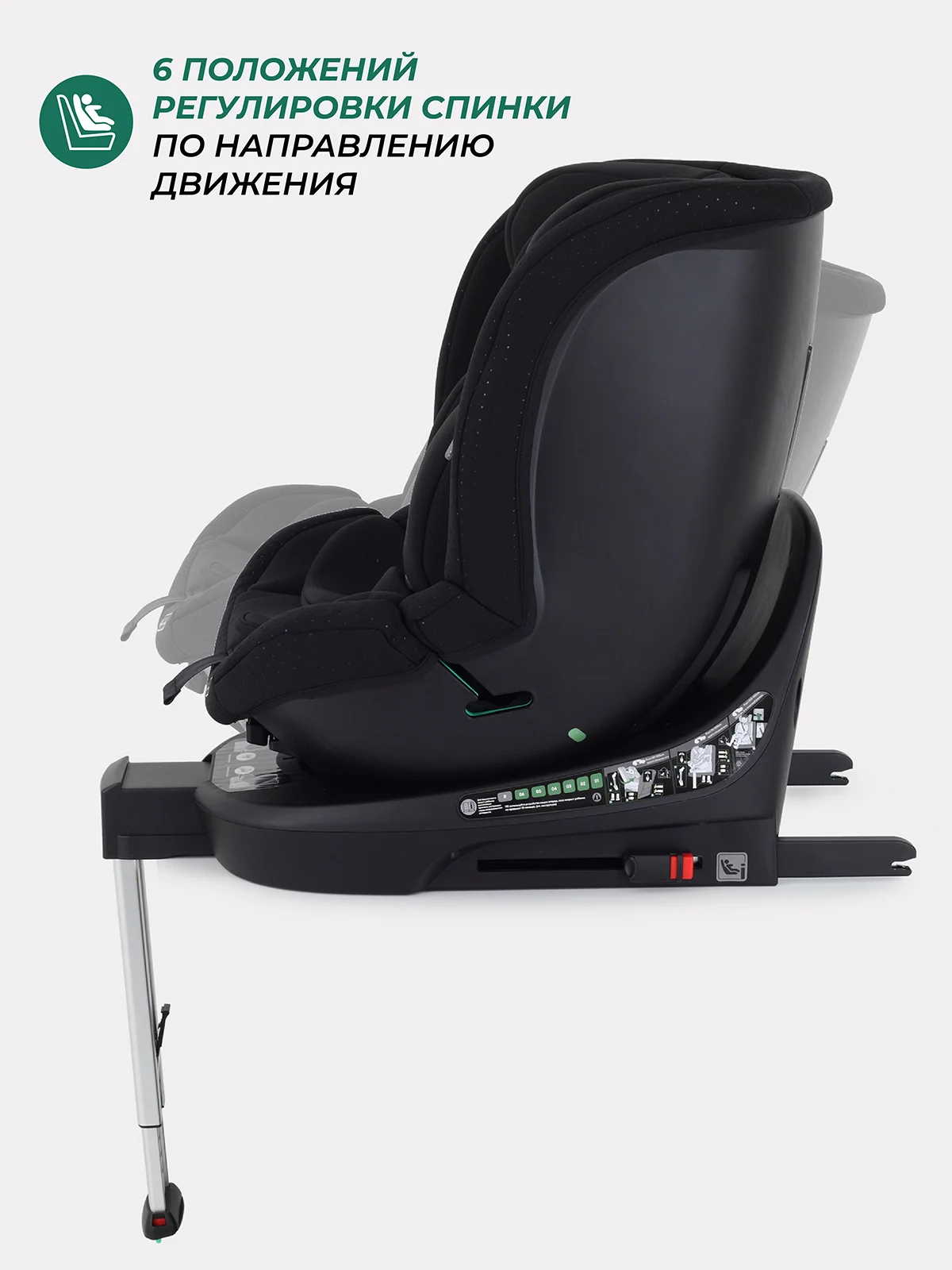 Черный автокресло MOWBaby AY959 Pro "STAGE" isofix (40-150см)