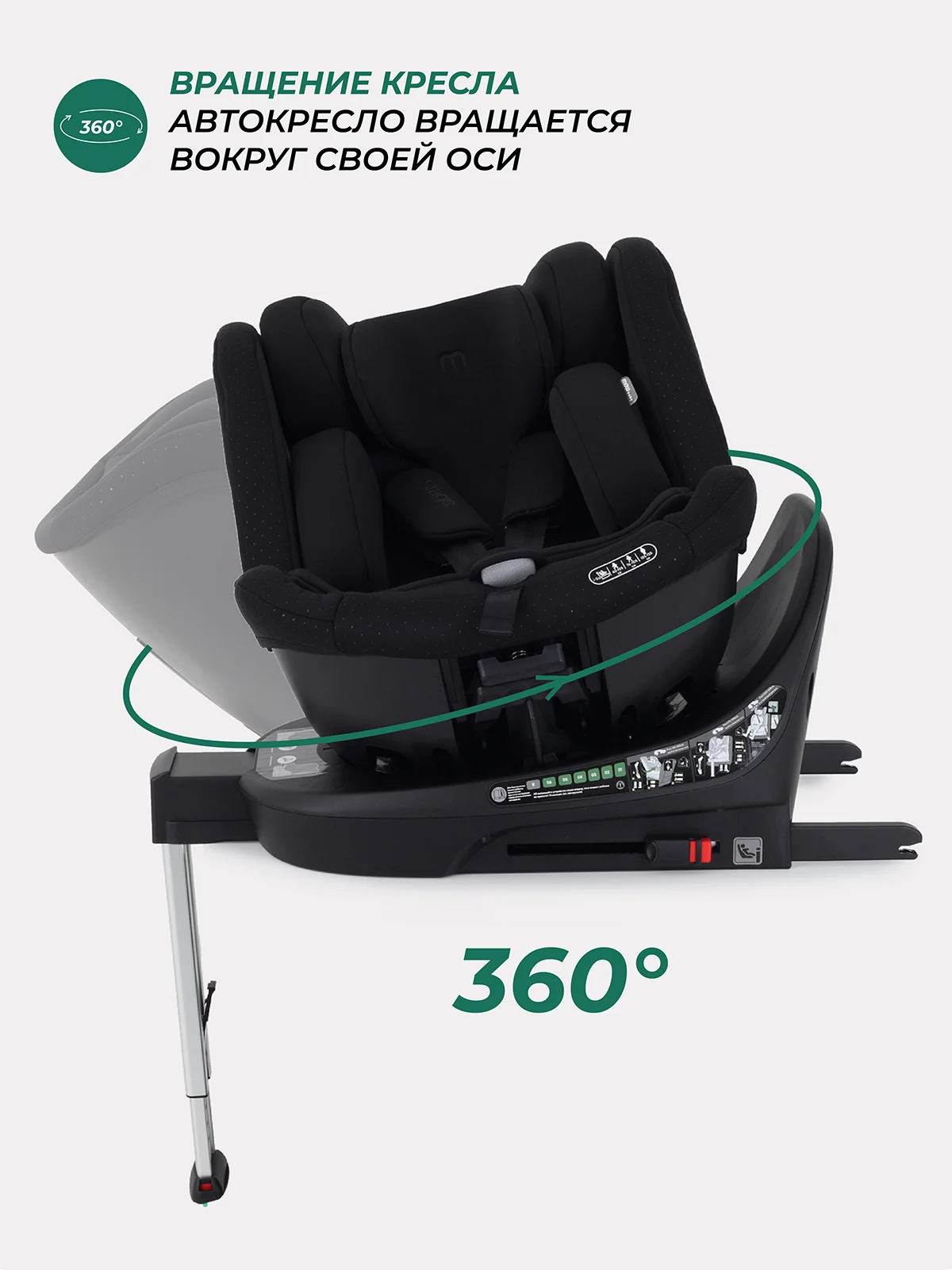 Черный автокресло MOWBaby AY959 Pro "STAGE" isofix (40-150см)