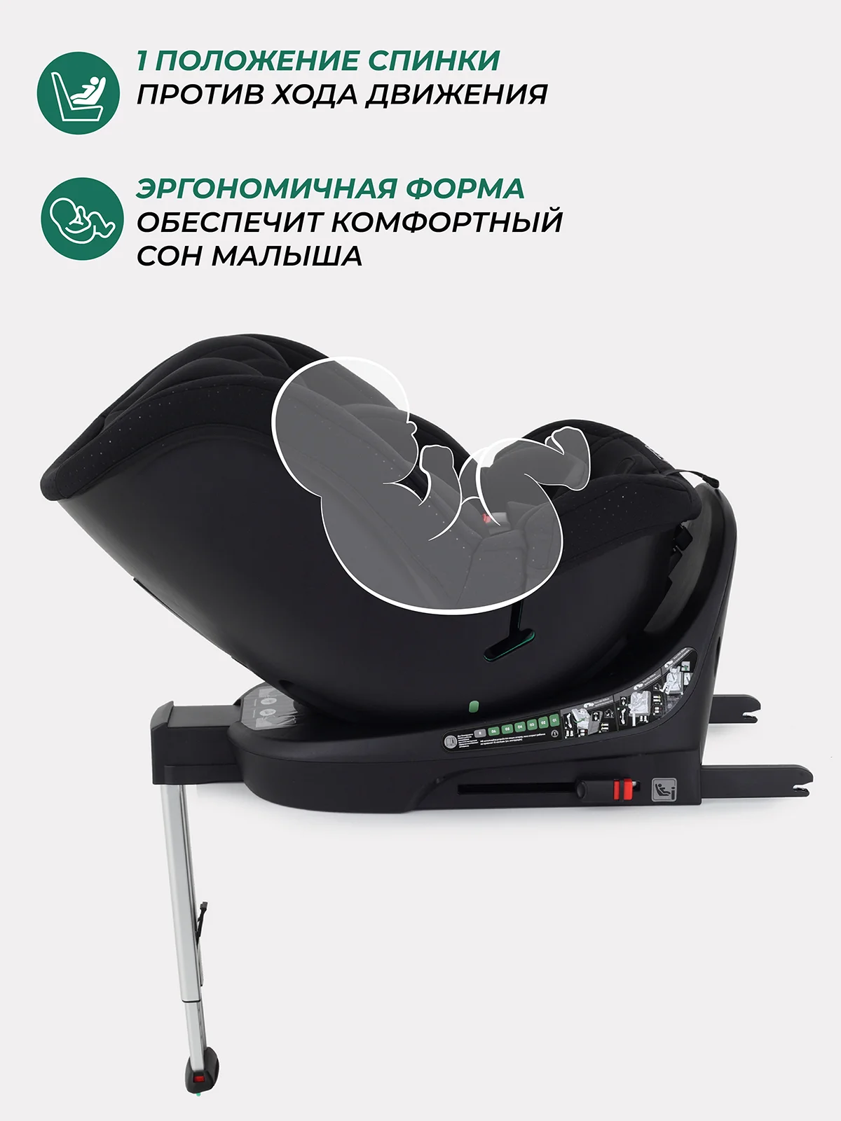 Черный автокресло MOWBaby AY959 Pro "STAGE" isofix (40-150см)