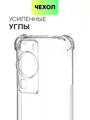 Прозрачный противоударный чехол для Huawei P60, P60 Pro силиконовый BROSCORP с усиленными углами